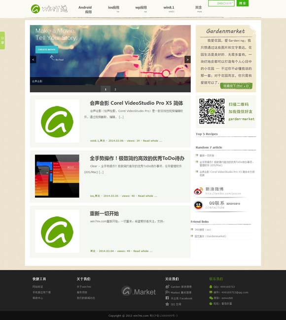 澳门资料库-澳门资资料库,澳 第十九届长春电影节闭幕！“金鹿奖”获奖名单揭晓